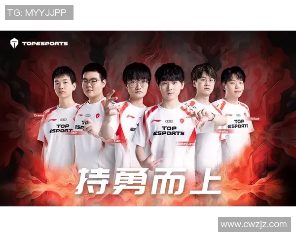 电竞新闻深入剖析TES战队进攻策略与战术布局在英雄联盟中的应用与成效